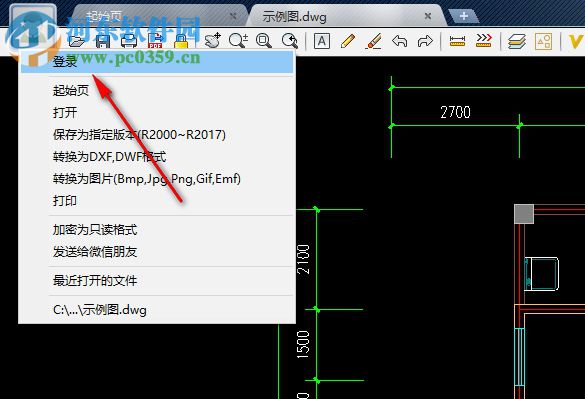 CAD破解版下載背后的法律風險與犯罪警示