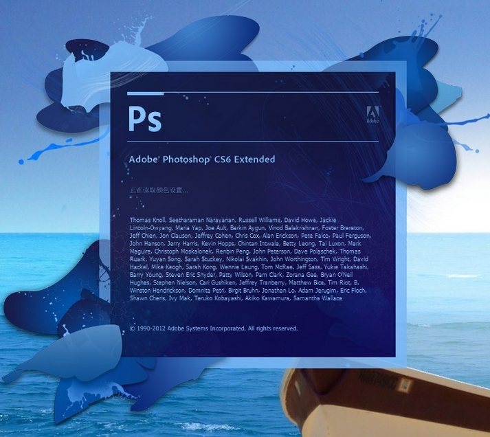 Photoshop CS6免費(fèi)下載，開啟創(chuàng)意無(wú)限之旅