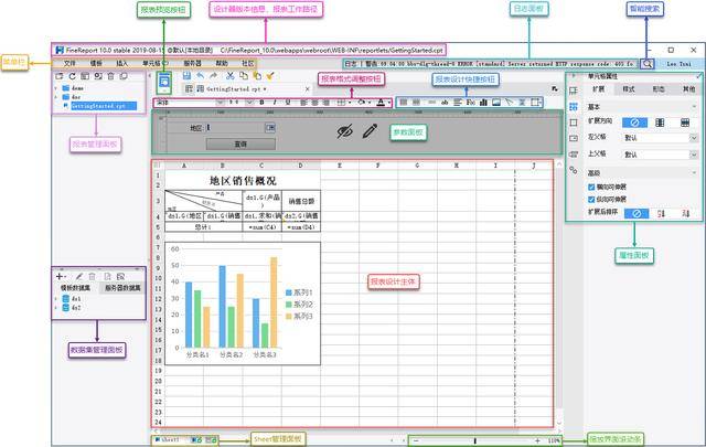 Java下載Excel及數(shù)據(jù)交互與管理核心步驟詳解