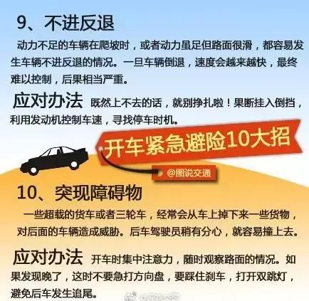 高要司機(jī)招聘最新動態(tài)，行業(yè)趨勢、崗位需求與求職指南全解析