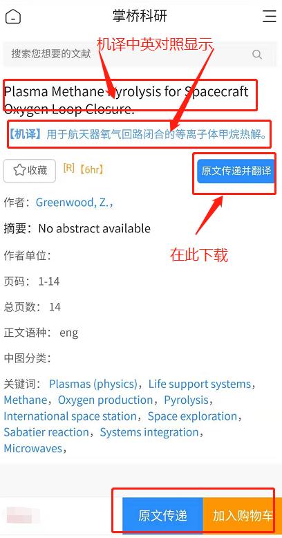 數(shù)字時代的無盡資源寶庫，下載查找大揭秘