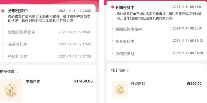 快速解決資金需求的秘訣，最新小貸口子秒批500攻略