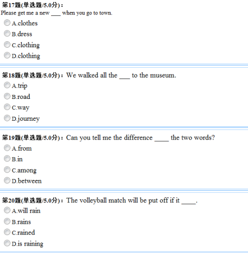 浙大遠程英語2在線作業(yè)探索與體驗之旅