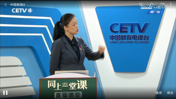 CETV1手機(jī)在線直播，移動(dòng)時(shí)代的視聽盛宴