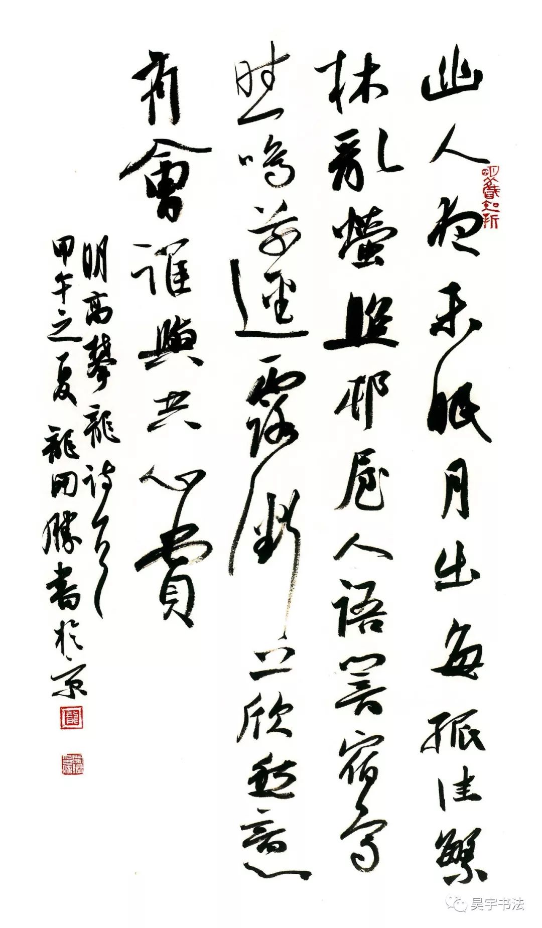 龍開(kāi)勝最新書(shū)法視頻，傳統(tǒng)藝術(shù)的現(xiàn)代傳承與演繹風(fēng)采