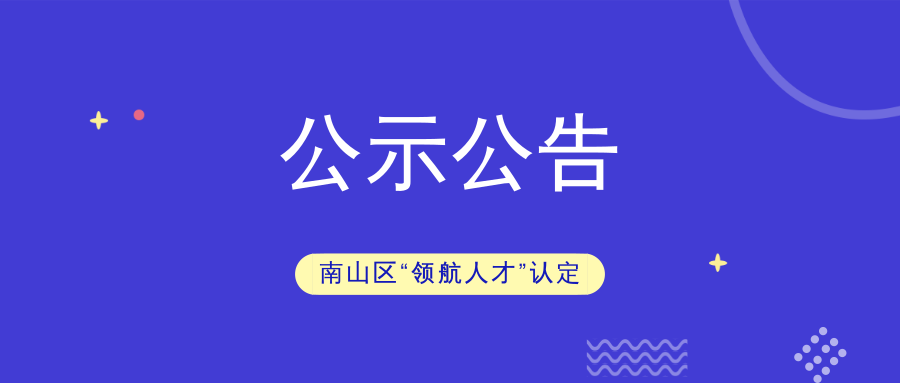 領(lǐng)航人才網(wǎng)招聘動態(tài)深度解析