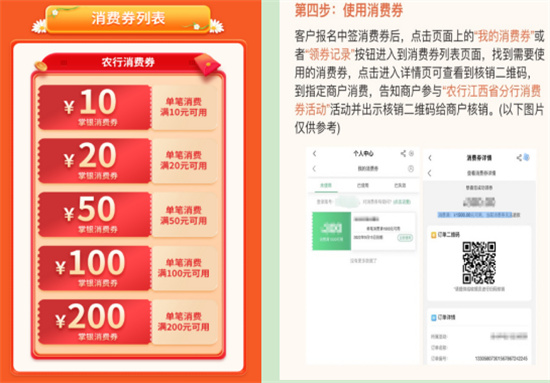 農(nóng)業(yè)銀行APP手機下載指南