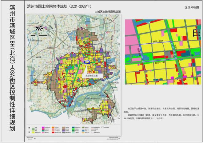 濱州西區(qū)現(xiàn)代化生態(tài)宜居城市規(guī)劃最新動態(tài)，打造城市新篇章