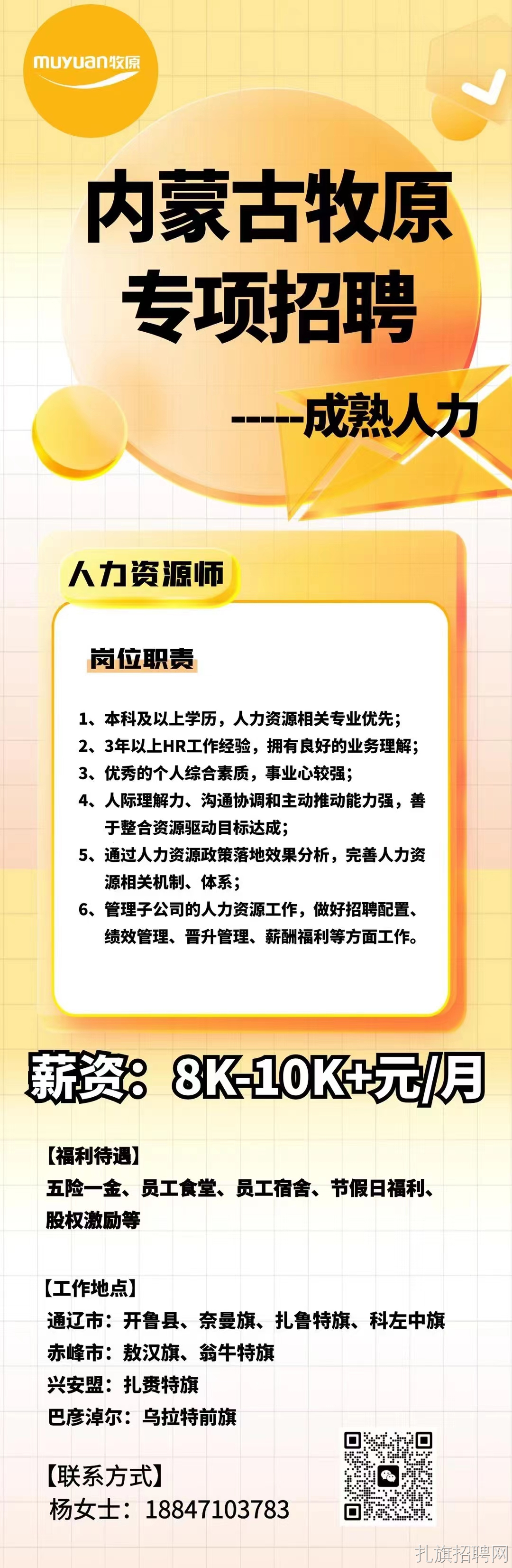 甘旗卡最新招工信息及其社會影響分析