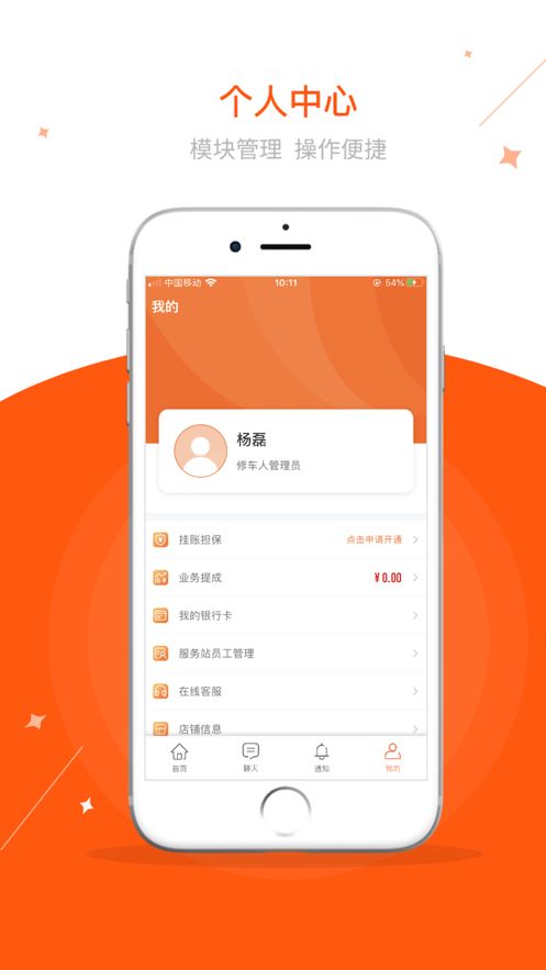 探索E站APP，下載與深度體驗(yàn)之旅