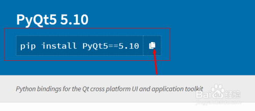 Python開發(fā)者必備，pip安裝包下載指南