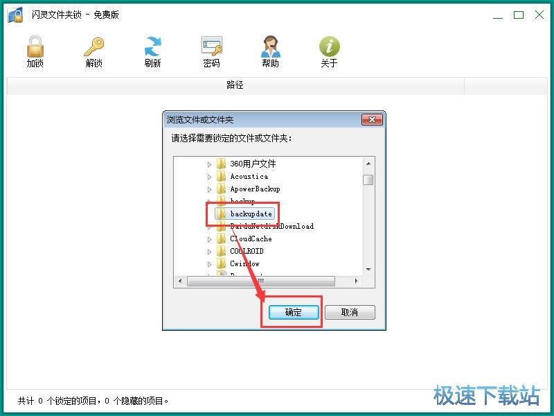 下載文件夾的重要性與高效管理技巧解析