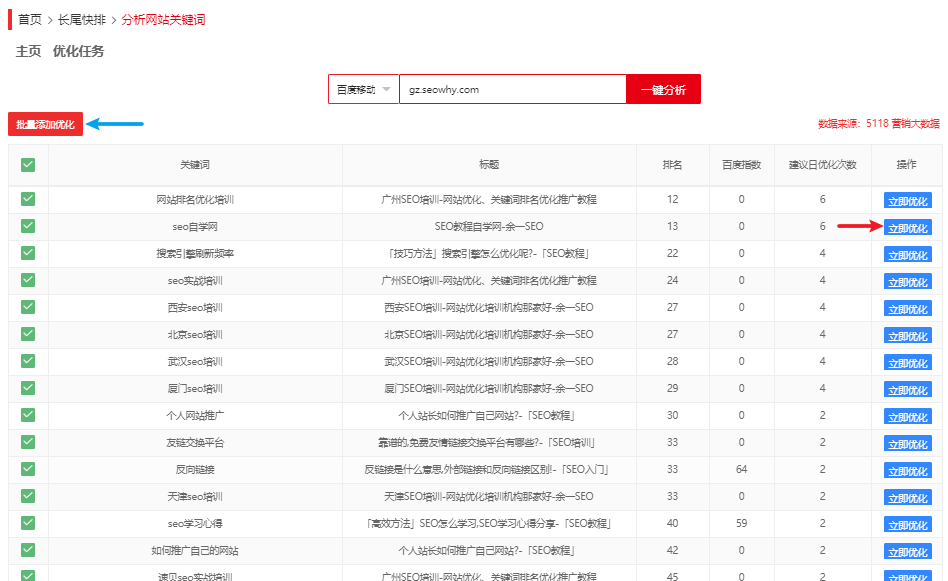 新澳門開獎結果2024開獎記錄,戰(zhàn)略優(yōu)化方案_HT80.139