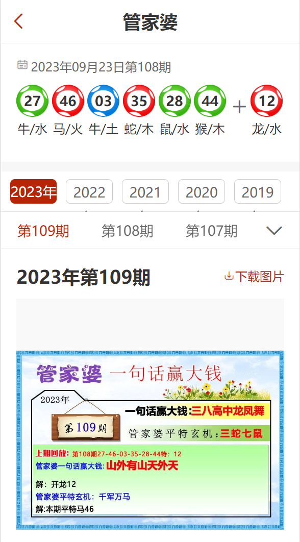 7777788888精準(zhǔn)管家婆更新內(nèi)容,廣泛的關(guān)注解釋落實(shí)熱議_戰(zhàn)斗版78.216