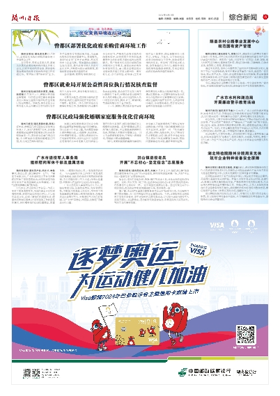 2024新奧資料免費(fèi)精準(zhǔn)資料,詳細(xì)解讀落實(shí)方案_網(wǎng)紅版89.526