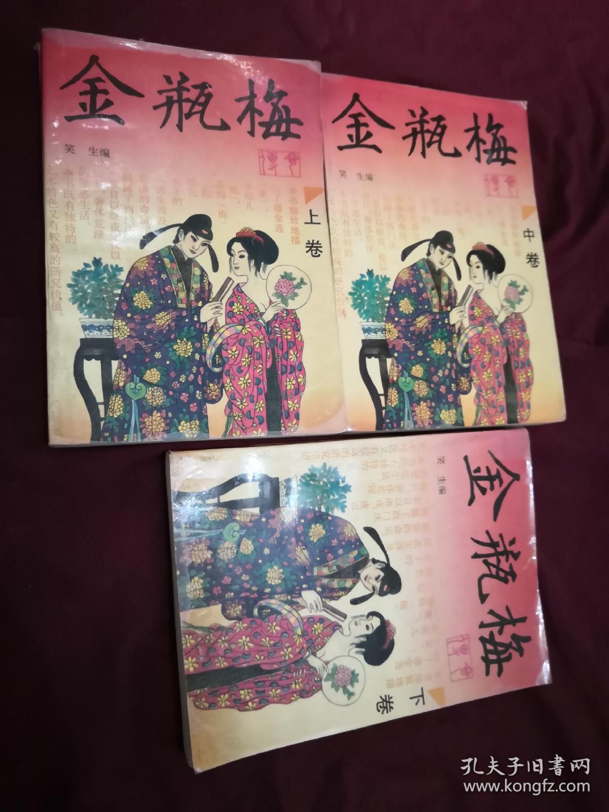 警惕色情陷阱，追求健康娛樂生活，遠(yuǎn)離非法內(nèi)容，探索有益活動