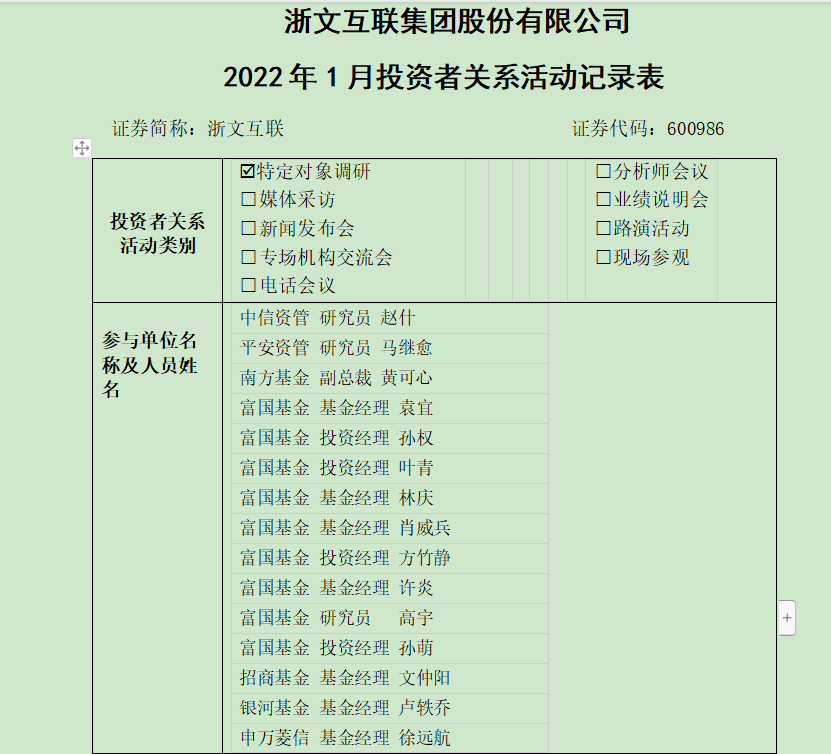 二四六天天好944cc彩資料全 免費(fèi)一二四天彩,理論解答解析說(shuō)明_soft72.308