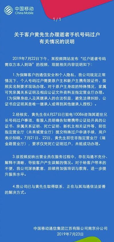 香港資料大全正版資料圖片,廣泛的關(guān)注解釋落實(shí)熱議_Essential55.377