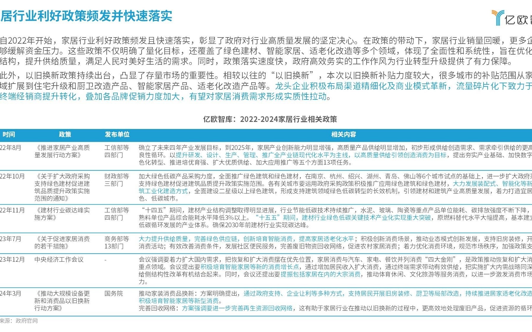 2024新奧門管家婆資料查詢,深層策略數(shù)據(jù)執(zhí)行_擴(kuò)展版40.923