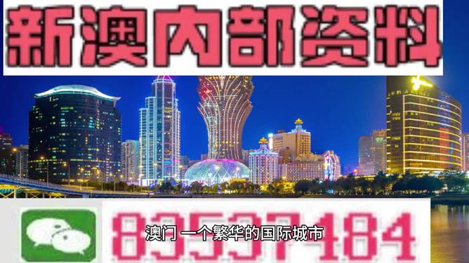 新澳最新最快資料新澳60期,精細定義探討_挑戰(zhàn)版45.226