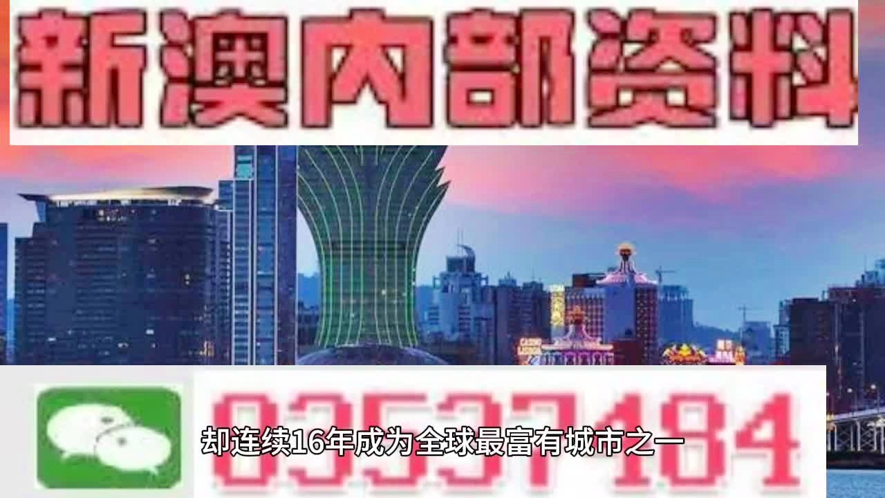 2024年新澳門天天開彩大全,準(zhǔn)確資料解釋落實_10DM63.35