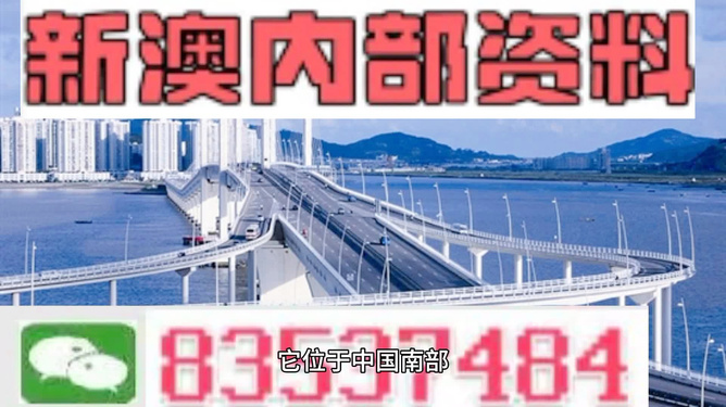 新澳內(nèi)部資料免費精準(zhǔn)37b,最新熱門解答落實_soft93.963