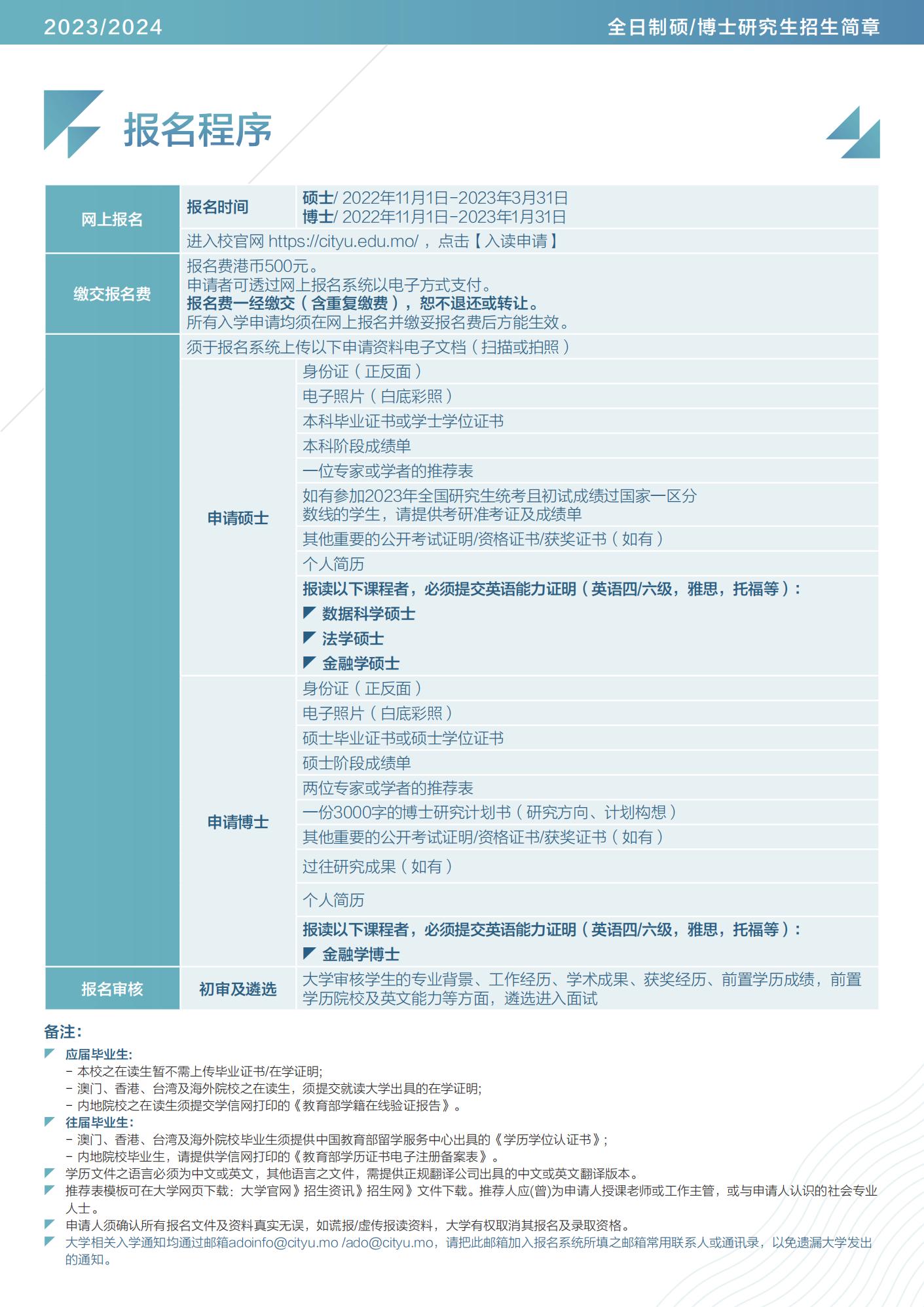 2024新澳門正版免費資木車,深度分析解析說明_界面版83.582