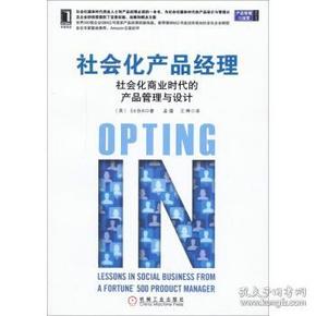 澳門正版精準免費大全,社會責任執(zhí)行_鉑金版18.411