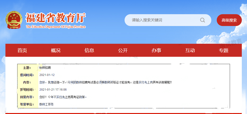 澳門一碼一肖一特一中是合法的嗎,正確解答落實(shí)_iPhone57.832