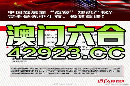 2024新澳正版免費(fèi)資料的特點(diǎn),全面應(yīng)用分析數(shù)據(jù)_旗艦款80.778