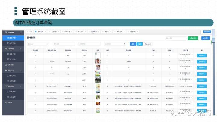 2024新澳天天資料免費大全,專業(yè)執(zhí)行方案_Tablet47.849