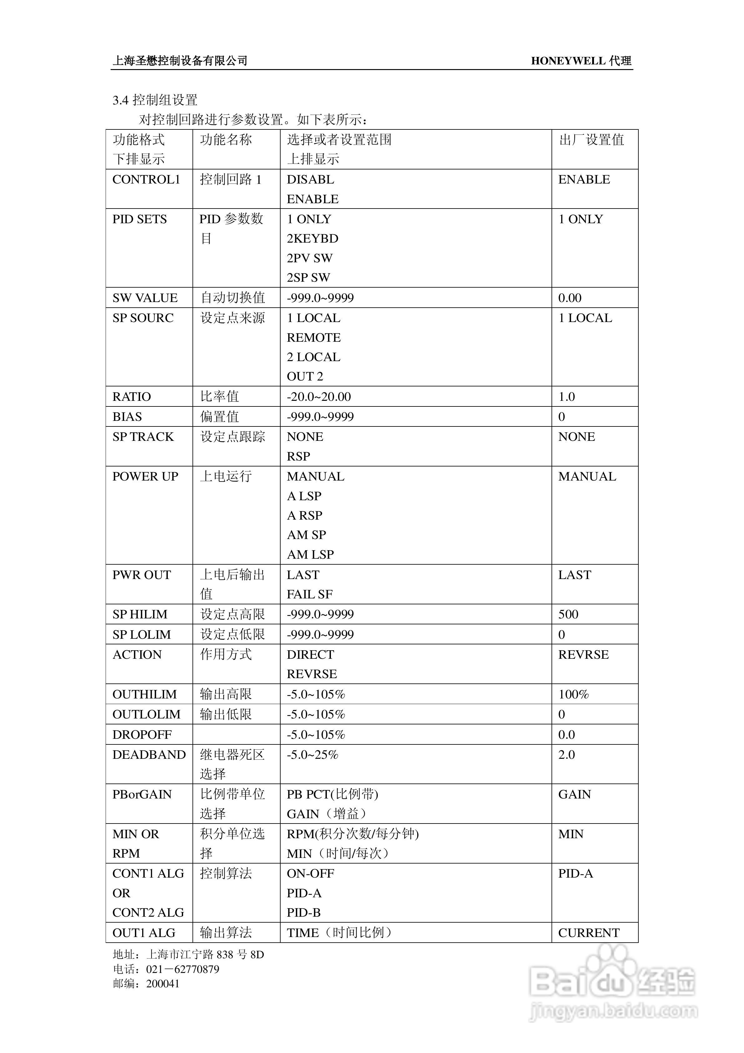 2024新奧歷史開(kāi)獎(jiǎng)記錄表一,前沿解讀說(shuō)明_創(chuàng)意版2.844