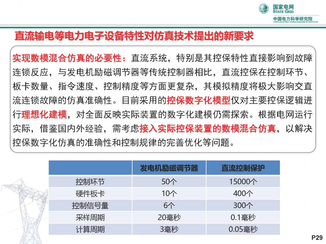 新澳門資料全年免費精準,實時信息解析說明_輕量版42.233