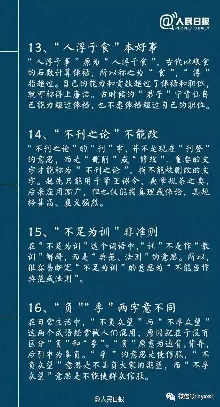 白小姐三肖三期免費(fèi)開獎(jiǎng),準(zhǔn)確資料解釋落實(shí)_定制版89.515