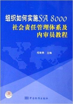 澳門正版精準(zhǔn)免費(fèi)大全,社會責(zé)任執(zhí)行_鉑金版18.411