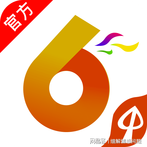 新奧最準(zhǔn)免費(fèi)資料大全,快捷方案問題解決_旗艦版54.435