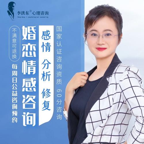 婚戀情感在線心理咨詢，探索現(xiàn)代婚戀問題的解決方案之道