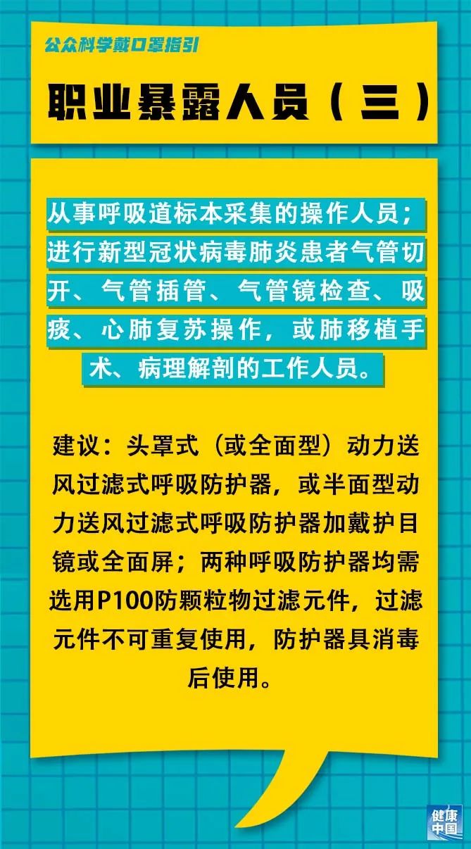 大浪五沙最新招聘信息詳解與探討