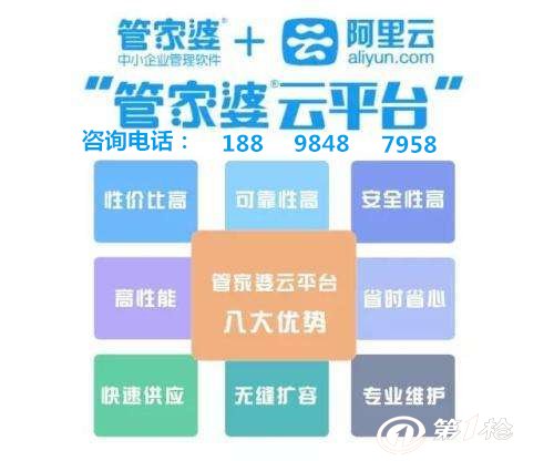 管家婆的資料一肖中特46期,快捷解決方案_U17.103