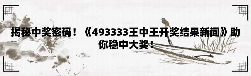 777788888王中王最新,創(chuàng)新策略推廣_6DM30.677