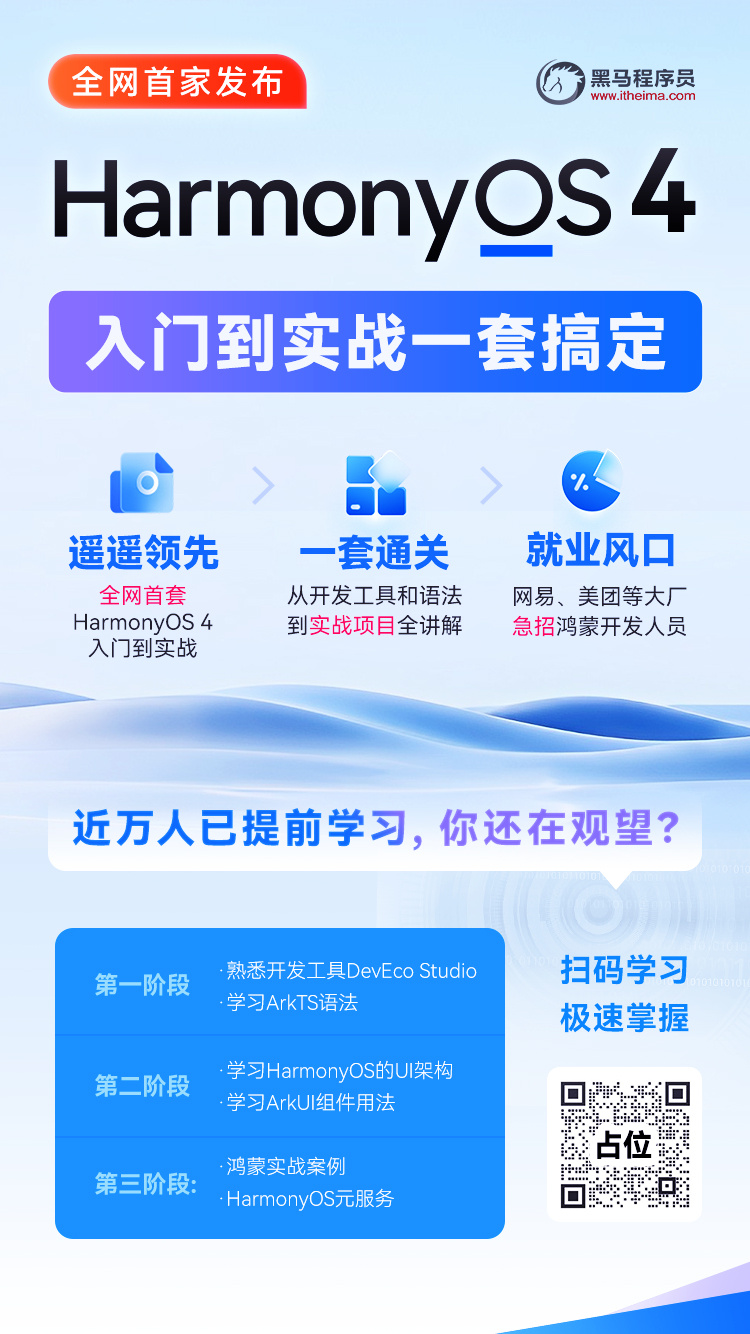 新澳天天彩正版資料的背景故事,廣泛的解釋落實支持計劃_Harmony款24.417