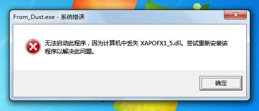 xapofx1_5.dll文件下載指南及其重要性解析