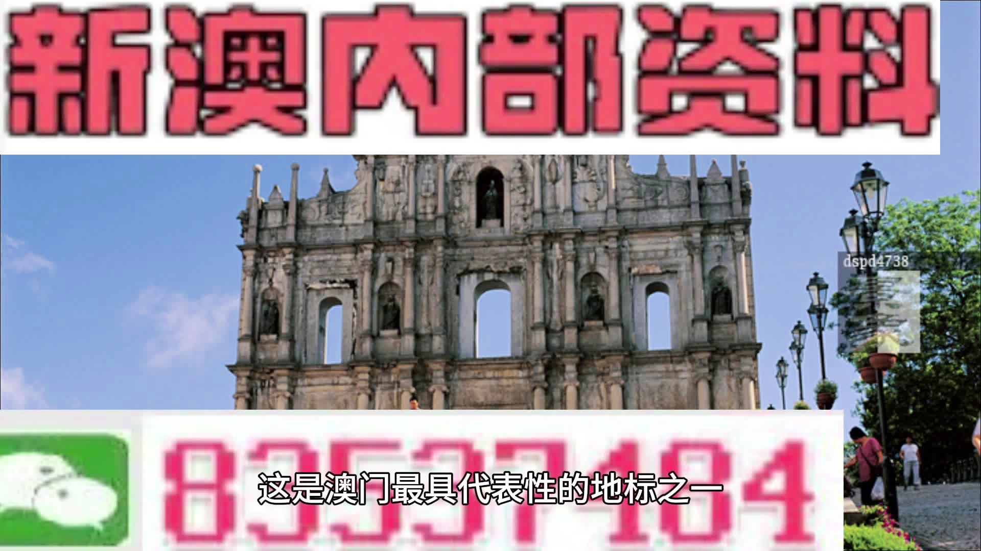 2024澳門免費(fèi)最精準(zhǔn)龍門,實(shí)地分析解析說(shuō)明_XE版44.90