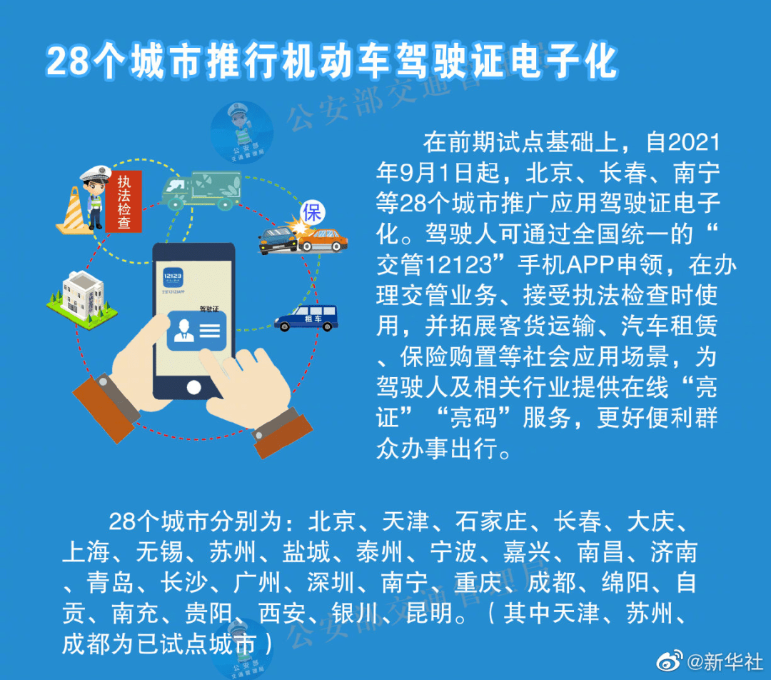 新奧天天免費(fèi)資料大全,適用性方案解析_鉑金版27.190