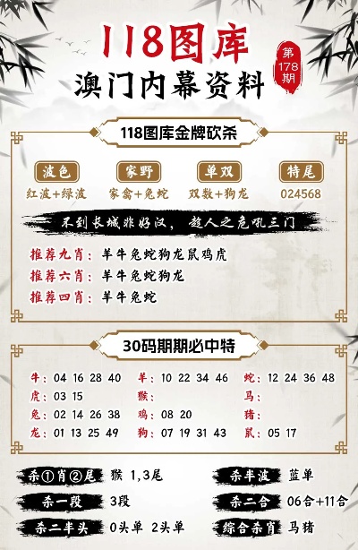 600tk.cσm查詢,澳彩24碼,最佳精選解析說明_UHD版60.313