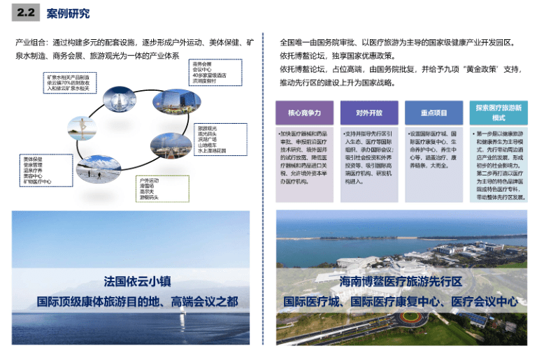 新澳門三肖三碼必中特,整體規(guī)劃執(zhí)行講解_模擬版57.741