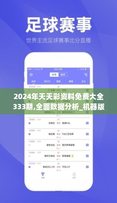 2024年天天彩免費(fèi)資料,可持續(xù)執(zhí)行探索_macOS52.857