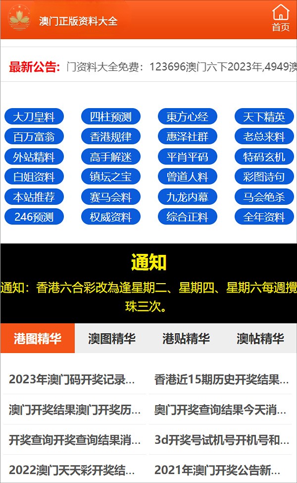 一碼一肖100%的資料,可持續(xù)執(zhí)行探索_專業(yè)款82.528