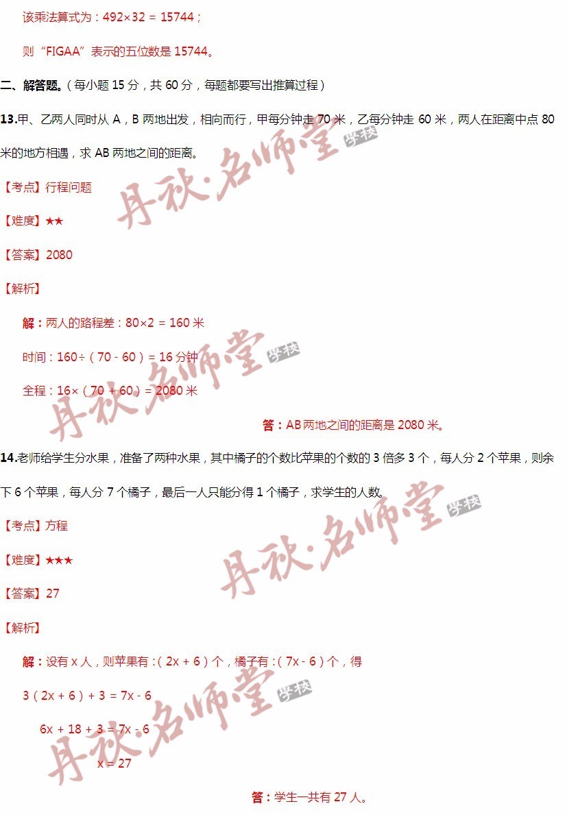 二四六香港管家婆期期準(zhǔn)資料,專業(yè)調(diào)查解析說明_手游版18.282