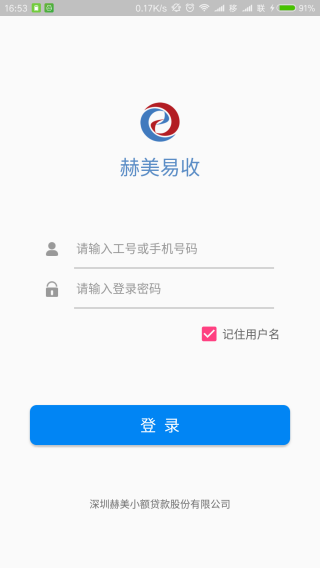 美易下載，數(shù)字世界的寶藏探索之旅